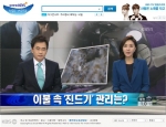 [KBS 뉴스광장] 겨울 이불 속 진드기 관리 방법은?